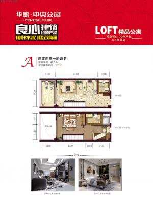 LOFTͼ 2221  48