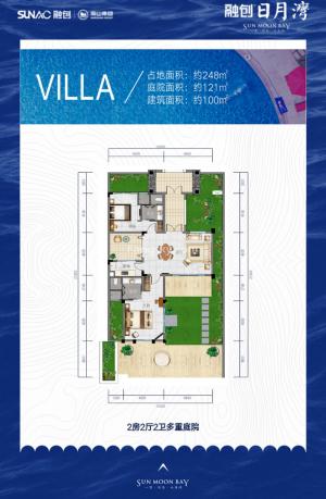 VILLAͥԺ248O22