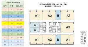 2¥ LOFT칫 Լ 59-162O